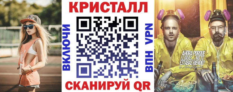 MEGA онион  наркошоп  Армянск  Амфетамин VHQ 
