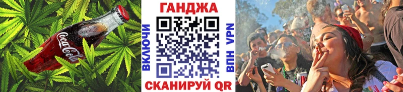 магазин продажи   Армянск  darknet наркотические препараты  Canna-Cookies конопля 