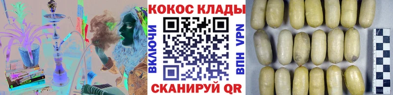 COCAIN Колумбийский  blacksprut ТОР  Армянск 