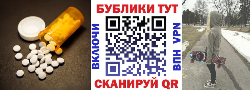 Ecstasy 280мг купить наркотики цена блэк спрут зеркало Армянск