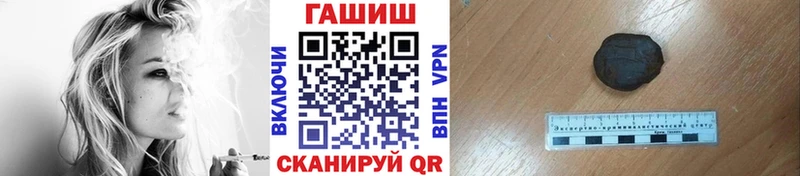 Гашиш гарик  Армянск 