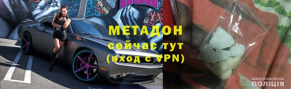ALPHA-PVP Алзамай