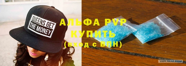 ALPHA-PVP Алзамай