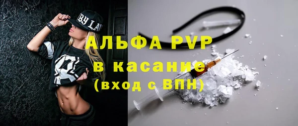 ALPHA-PVP Алзамай