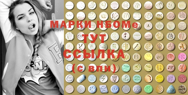 ПСИЛОЦИБИНОВЫЕ ГРИБЫ Алексин