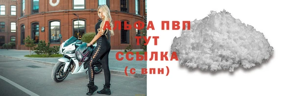 ALPHA-PVP Алзамай