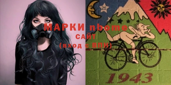 ALPHA-PVP Алзамай