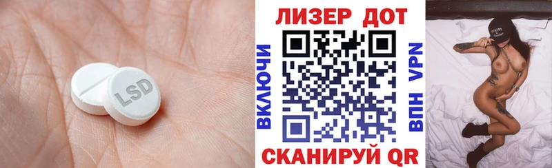 цена   Армянск  Лсд 25 экстази ecstasy 