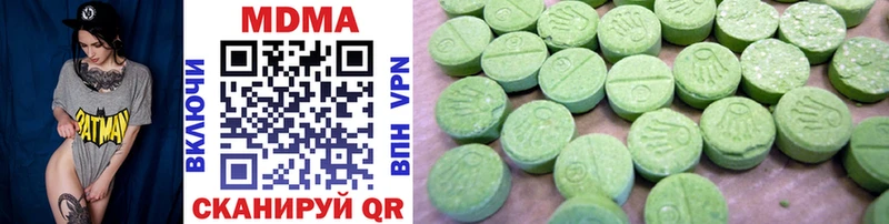 где можно купить   Армянск  кракен ССЫЛКА  MDMA crystal 