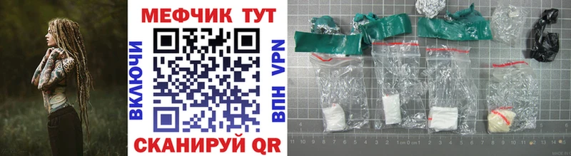 Меф mephedrone  Армянск 