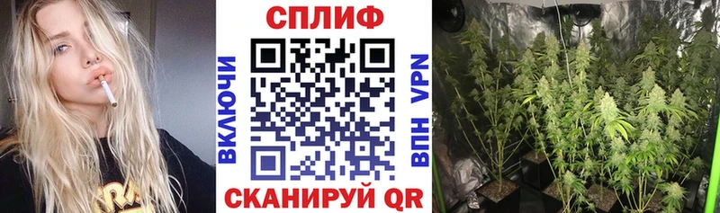 МАРИХУАНА THC 21%  как найти закладки  Армянск 